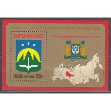 Rusia Hojas 2022 Yvert 510 ** Mnh Escudo Khanty Mansi