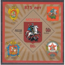 Rusia Hojas 2022 Yvert 514A ** Mnh 