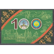 Rusia Hojas 2022 Yvert 513 ** Mnh Republica de Adyghee