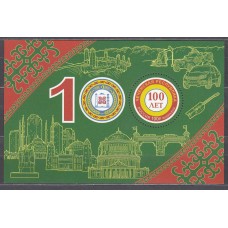 Rusia Hojas 2022 Yvert 515 ** Mnh Republica de Tchetchene