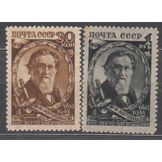Rusia Correo 1945 Yvert 998/99 (*) Mng Personajes