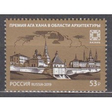 Rusia - Correo 2019 Yvert 8085 ** Mnh