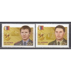 Rusia - Correo 2017 Yvert 7860/61 ** Mnh Heroes Militares 