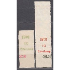 Rio de Oro Variedades 1910 Edifil 55MP/6MP * Mh  Márgenes de pliego con sobrecarga