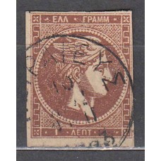 Grecia - Correo 1863-8 Yvert 17 Usado