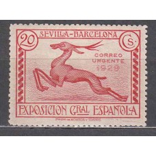 España Variedades 1929 Edifil 447ccpa * Mh Color carmín