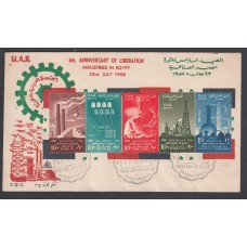 Egipto Sobres Primer Dia FDC Yvert 429/433 - industrias de egipto ALEXANDRIA