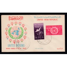 Egipto Sobres Primer Dia FDC Yvert 489/490 - naciones unidas 1960