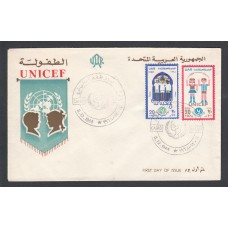 Egipto Sobres Primer Dia FDC Yvert 734/735 - matasello cairo 1968