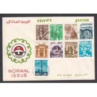 Egipto Sobres Primer Dia FDC Yvert 1053/1061 - matasello egipto