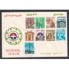 Egipto Sobres Primer Dia FDC Yvert 1053/1061 - matasello egipto