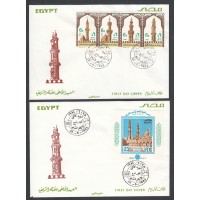 Egipto Sobres Primer Dia FDC Yvert 1178/1181 y hb 39 - matasello el cairo 1982