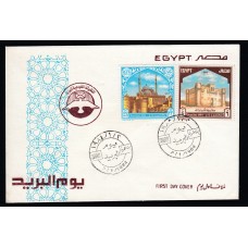 Egipto Sobres Primer Dia FDC Yvert 1228/1229 - matasello cairo 1984