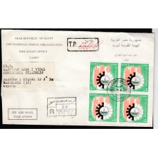 Egipto Sobres Primer Dia FDC Yvert 1329 - matasello en bloque de cuatro 