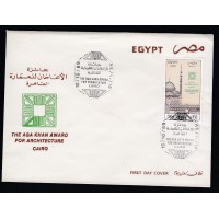 Egipto Sobres Primer Dia FDC Yvert 1383 - matasello cairo 1989