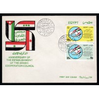 Egipto Sobres Primer Dia FDC Yvert 1397/98 - matasello cairo 1990
