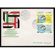 Egipto Sobres Primer Dia FDC Yvert 1397/98 - matasello cairo 1990