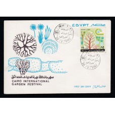 Egipto Sobres Primer Dia FDC Yvert aereo 179 - matasello cairo 1987