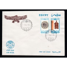 Egipto Sobres Primer Dia FDC Yvert aereo 204/205 - air mail 