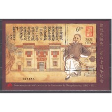 Macao Hojas Yvert 116 ** Mnh Escribano