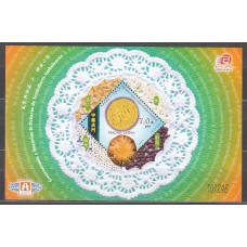 Macao Hojas Yvert 117 ** Mnh Gastronomia - Dulces