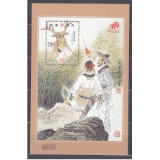 Macao Hojas Yvert 118 ** Mnh