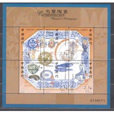 Macao Correo Yvert 1024/29 ** Mnh Ceramicas
