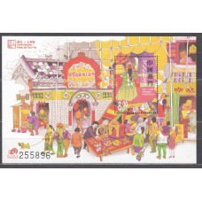 Macao Hojas Yvert 114 ** Mnh Fiesta de Tou-Tei