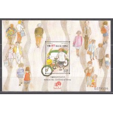 Macao Hojas Yvert 94 ** Mnh Conductores de Triciclos