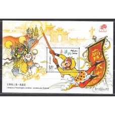 Macao Hojas Yvert 95 ** Mnh Personajes Literarios 
