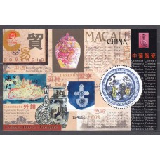 Macao Hojas Yvert 97 ** Mnh Ceramicas Chinas y Portuguesas