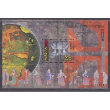 Macao Hojas Yvert 86 ** Mnh 