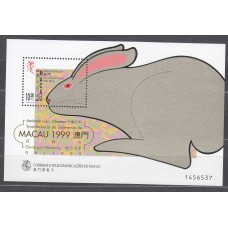 Macao Hojas Yvert 78 ** Mnh Año Lunar del Conejo