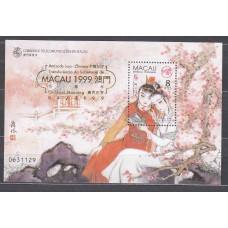 Macao Hojas Yvert 79 ** Mnh Pintura