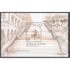 Macao Hojas Yvert 85A ** Mnh 