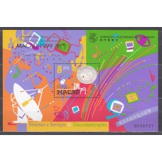 Macao Hojas Yvert 85B ** Mnh 