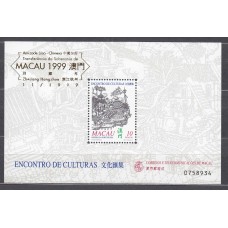 Macao Hojas Yvert 87B ** Mnh 