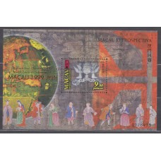 Macao Hojas Yvert 87C ** Mnh Festival de Macao