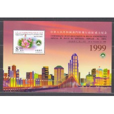 Macao Hojas Yvert 87 ** Mnh - Flores