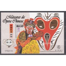 Macao Hojas Yvert 69 ** Mnh Mascaras