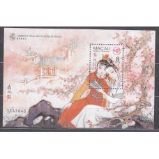 Macao Hojas Yvert 71 ** Mnh Personajes Literarios
