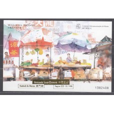 Macao Hojas Yvert 56 ** Mnh Festival de Macao
