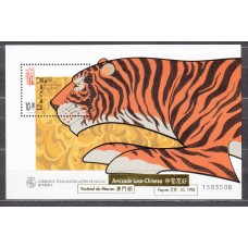 Macao Hojas Yvert 57 ** Mnh Año del Tigre 