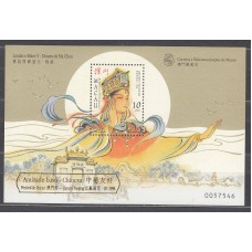 Macao Hojas Yvert 59 ** Mnh 