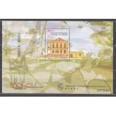 Macao Hojas Yvert 76 ** Mnh Edificio de Tap Seac
