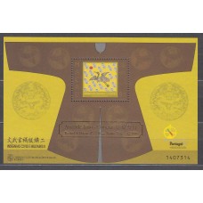 Macao Hojas Yvert 69A ** Mnh Fauna - Aves