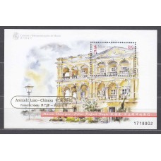 Macao Hojas Yvert 69C ** Mnh Edificios