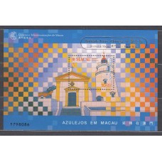 Macao Hojas Yvert 69D ** Mnh Faro