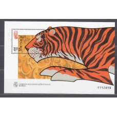 Macao Hojas Yvert 49 ** Mnh Nuevo Año Chino- Año del Tigre