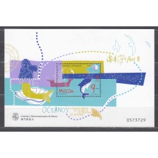 Macao Hojas Yvert 53 ** Mnh Año Internacional de los Oceanos